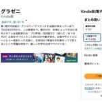 レス26番の画像1