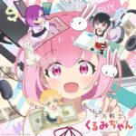 レス1番のリンク先のサムネイル画像