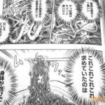 レス23番の画像4