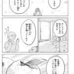 レス1番の画像4