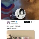 レス1番の画像2