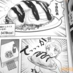 レス24番の画像3