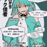 レス1番の画像10