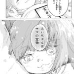 レス1番の画像5