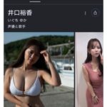 レス1番の画像1