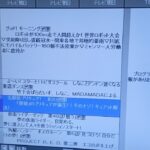 レス8番の画像1