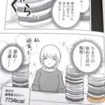 レス54番の画像4