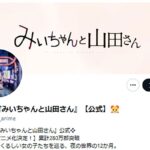 レス1番のリンク先のサムネイル画像