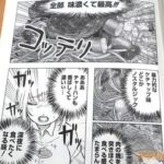 レス42番の画像4