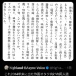 レス2番の画像1