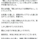 レス1番の画像9