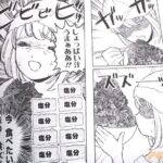 レス58番の画像3