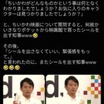 レス1番の画像1