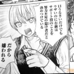 レス18番の画像5