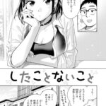レス6番の画像1
