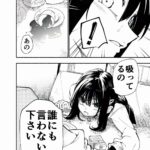 レス10番の画像7