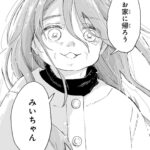 レス1番の画像2