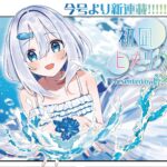 レス6番の画像1