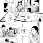 レス6番の画像3