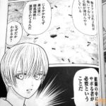 レス18番の画像3