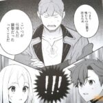 レス19番の画像4