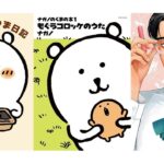 レス1番のリンク先のサムネイル画像