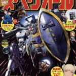 レス18番の画像3