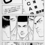 レス2番の画像1