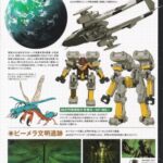 レス19番の画像1