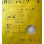 レス2番の画像3