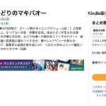 レス34番の画像1