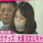 レス1番の画像1