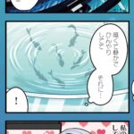 レス6番の画像3