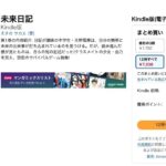 レス17番の画像1
