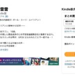 レス50番の画像1