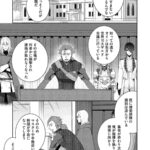 レス7番の画像6