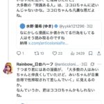 レス1番の画像4