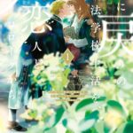 レス48番の画像7
