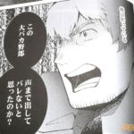 レス19番の画像1
