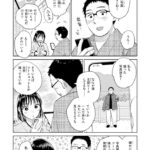 レス10番の画像6