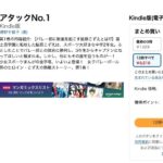 レス31番の画像1