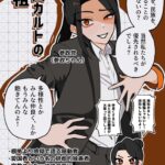 レス1番の画像7