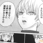 レス12番の画像4