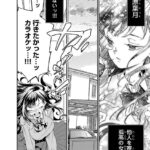 レス15番の画像2