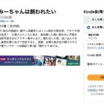 レス38番の画像1