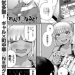 レス31番の画像1