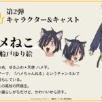 レス1番の画像3