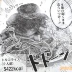 レス42番の画像3