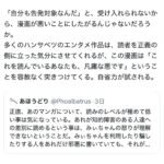 レス1番の画像3