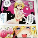 レス8番の画像3
